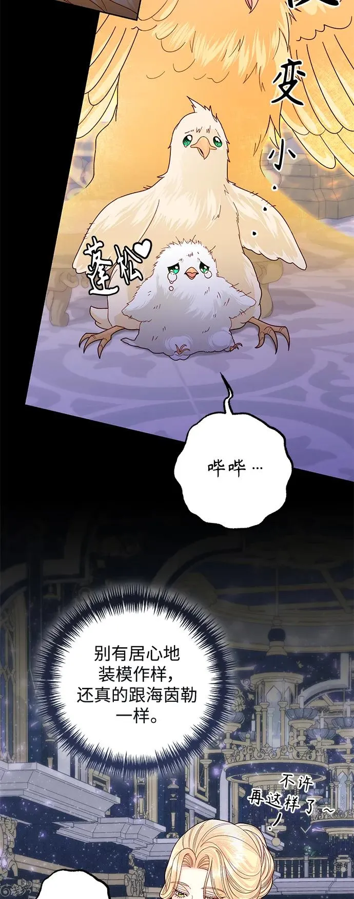 第157话53