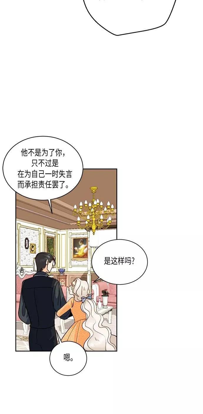 第29话17