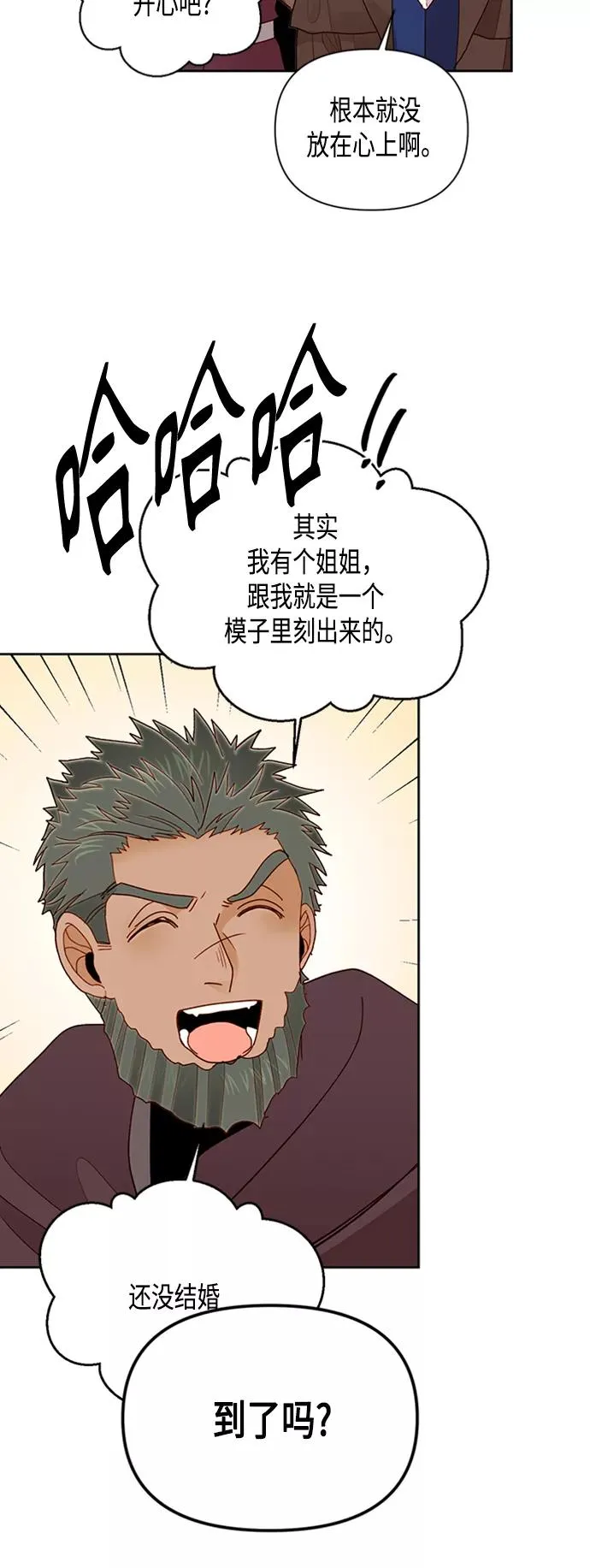 第72话25