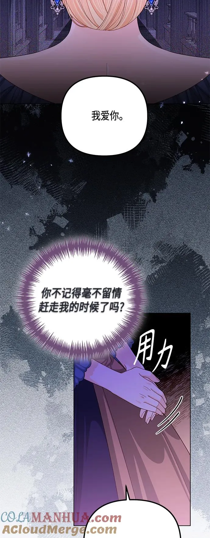 第134话3