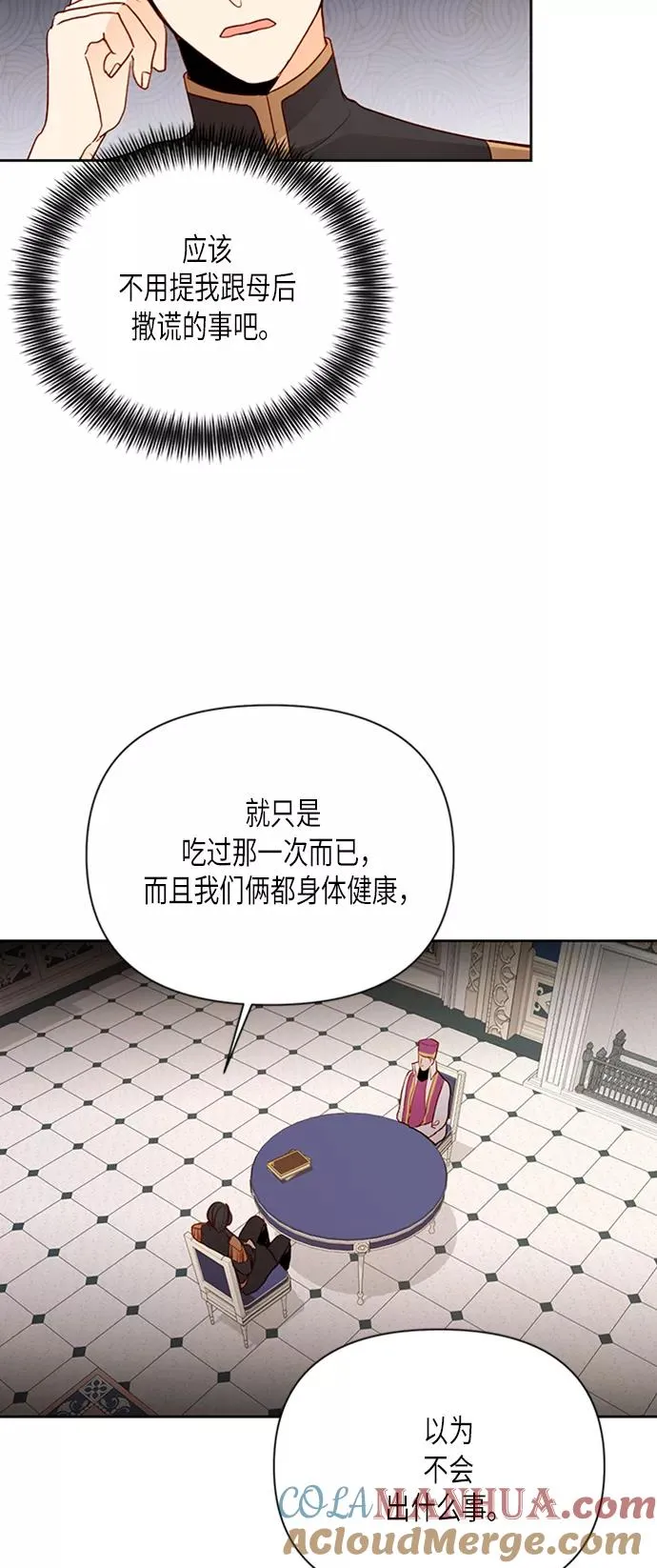 第76话27