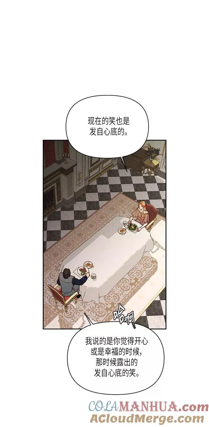 第53话33