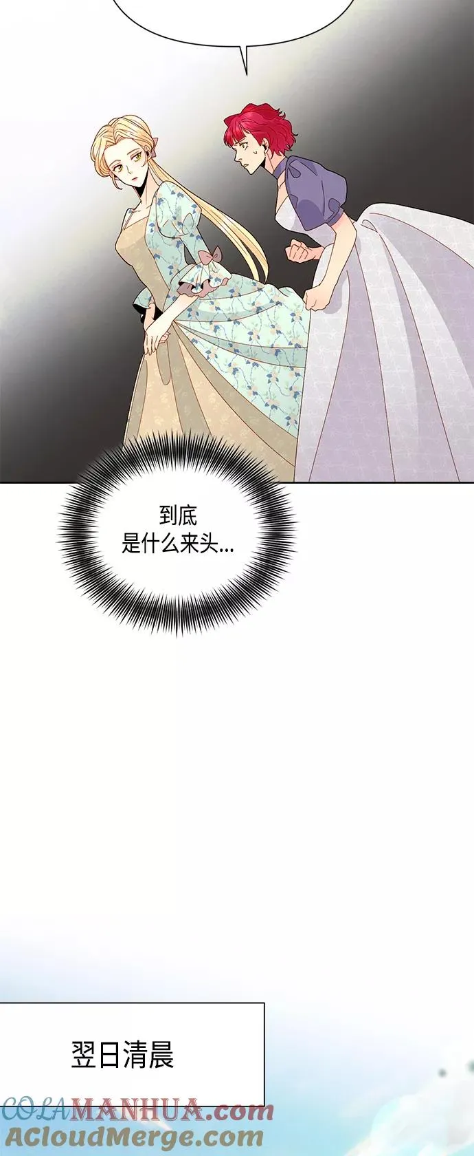 第91话51