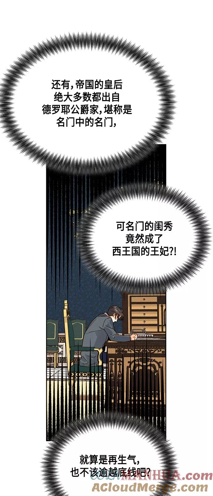 第93话24