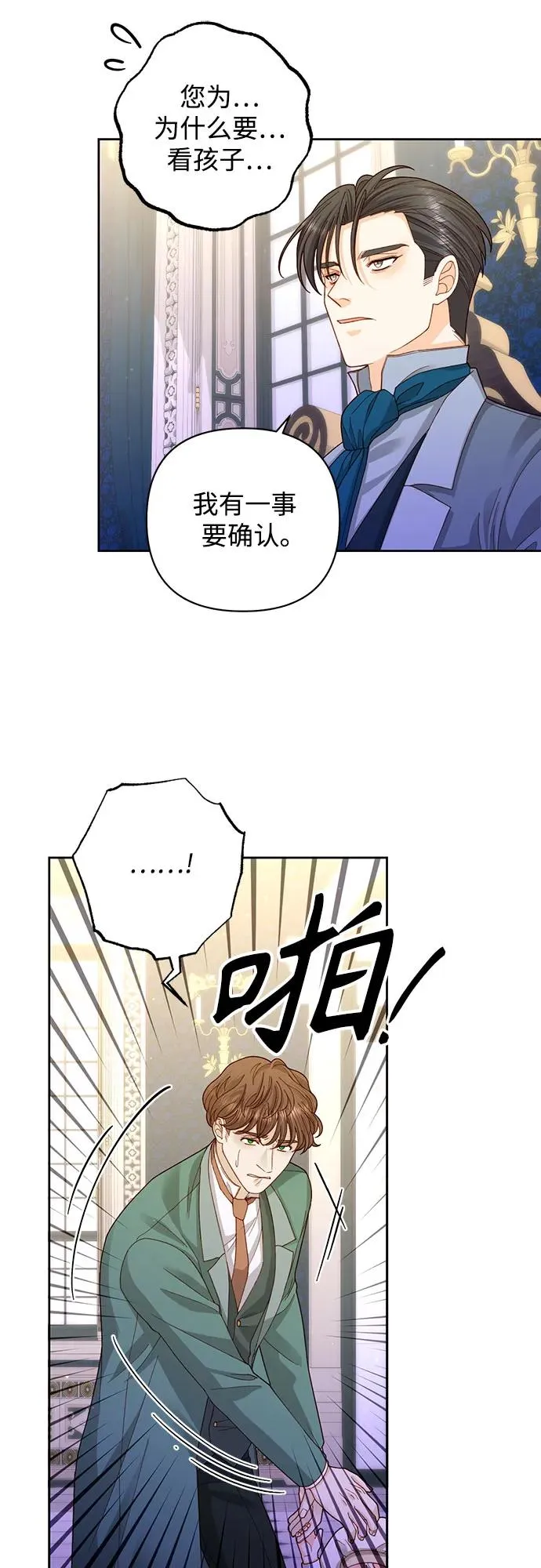 第167话37