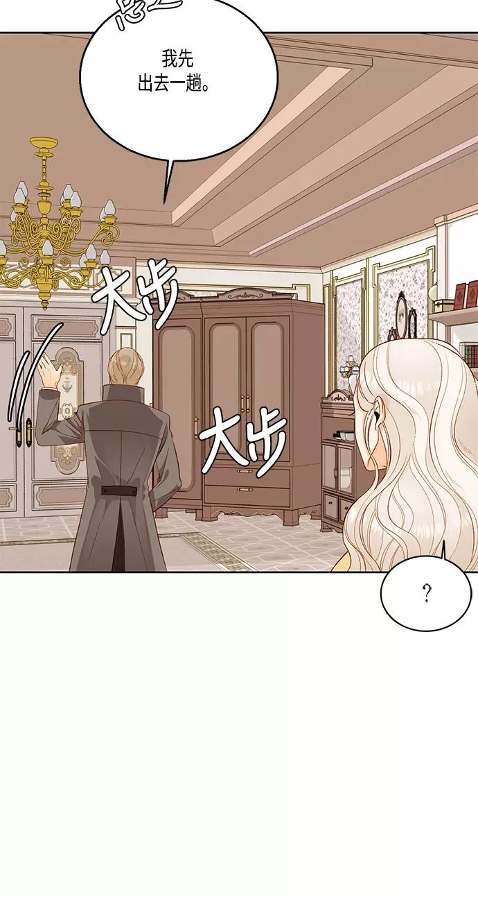 第26话5