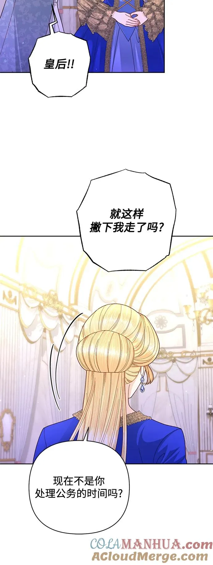 第151话12