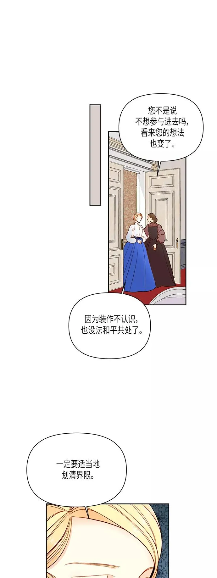 第51话34
