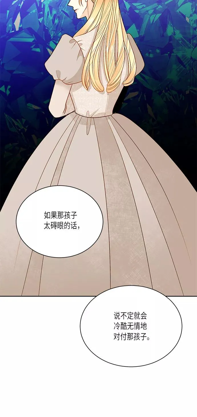 第41话59