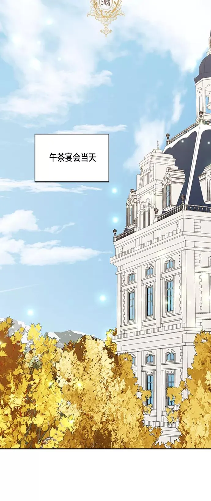 第54话11