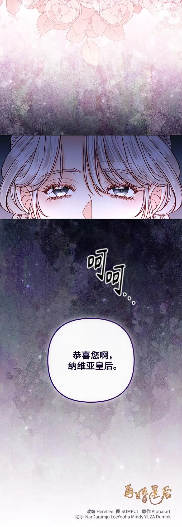 第170话64