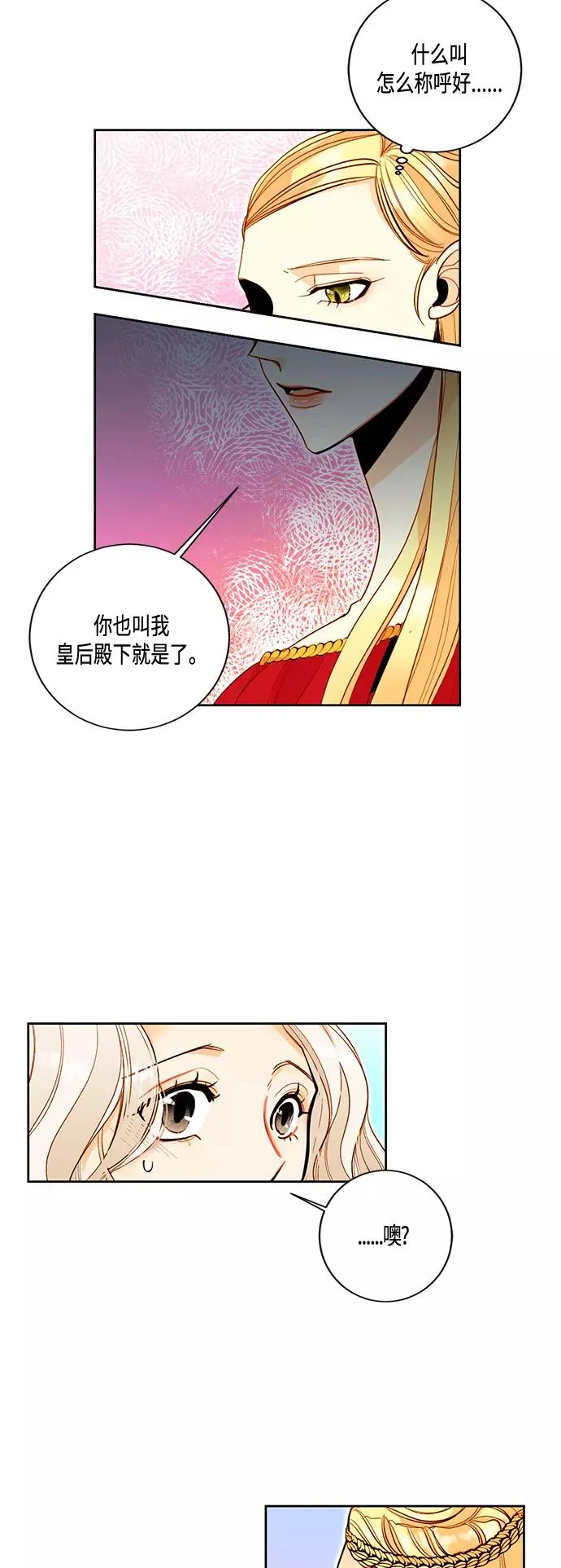 第3话15