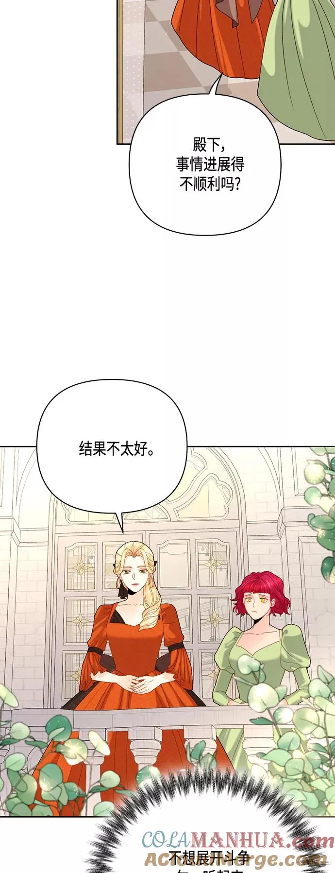 第120话36