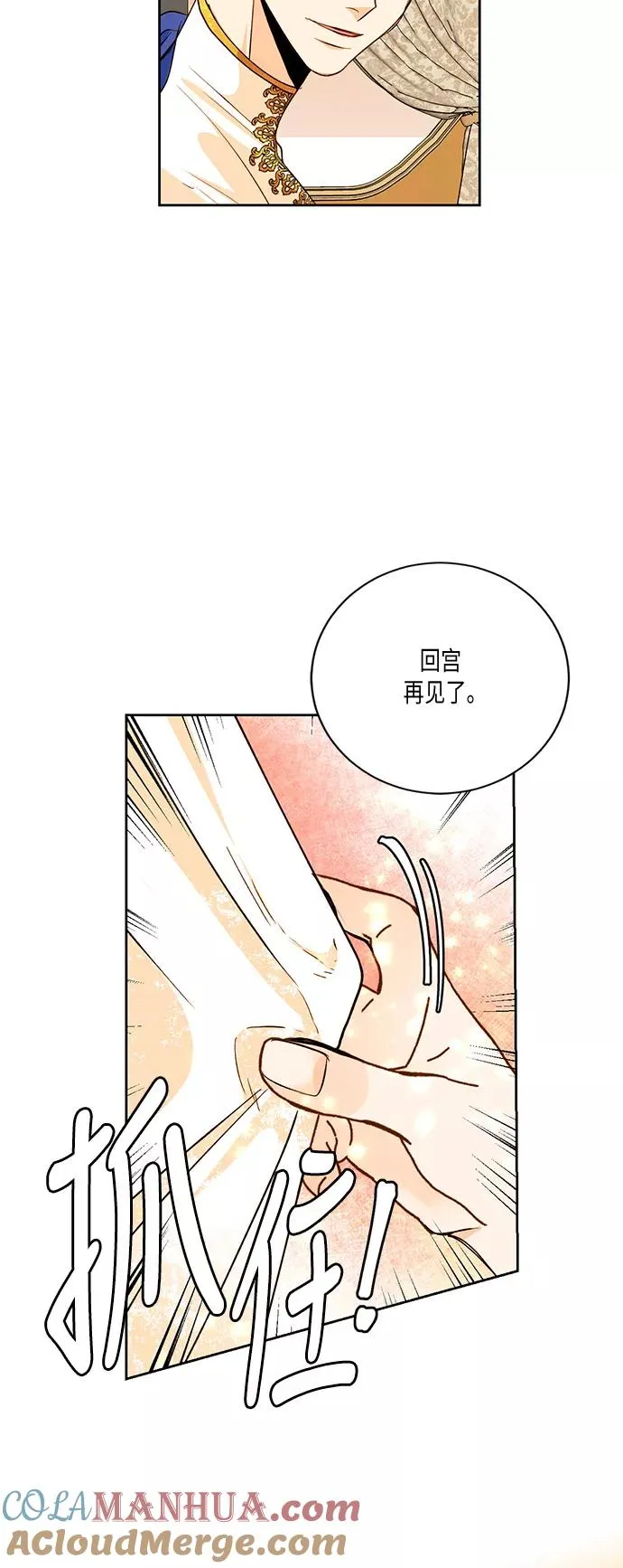 第23话18