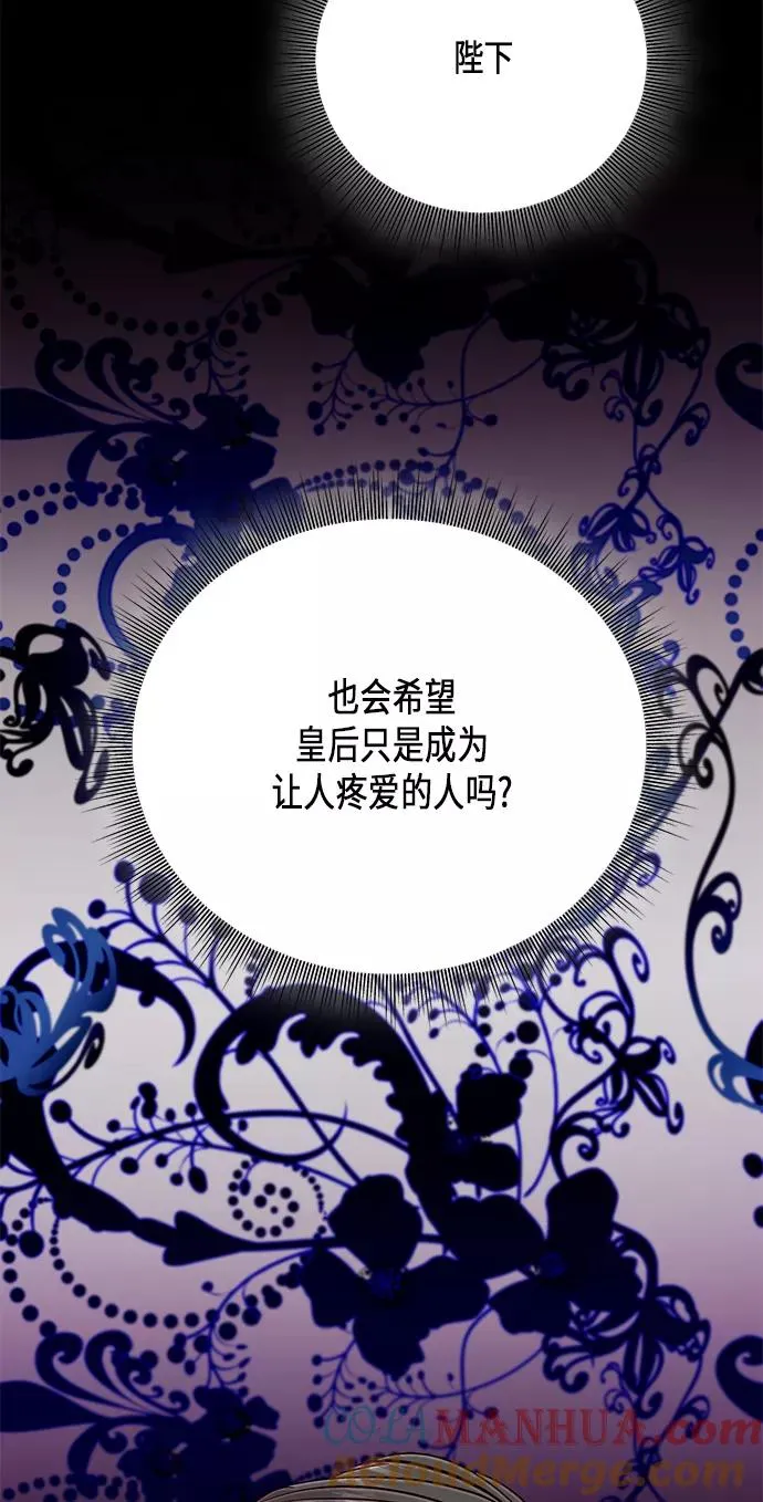第56话57