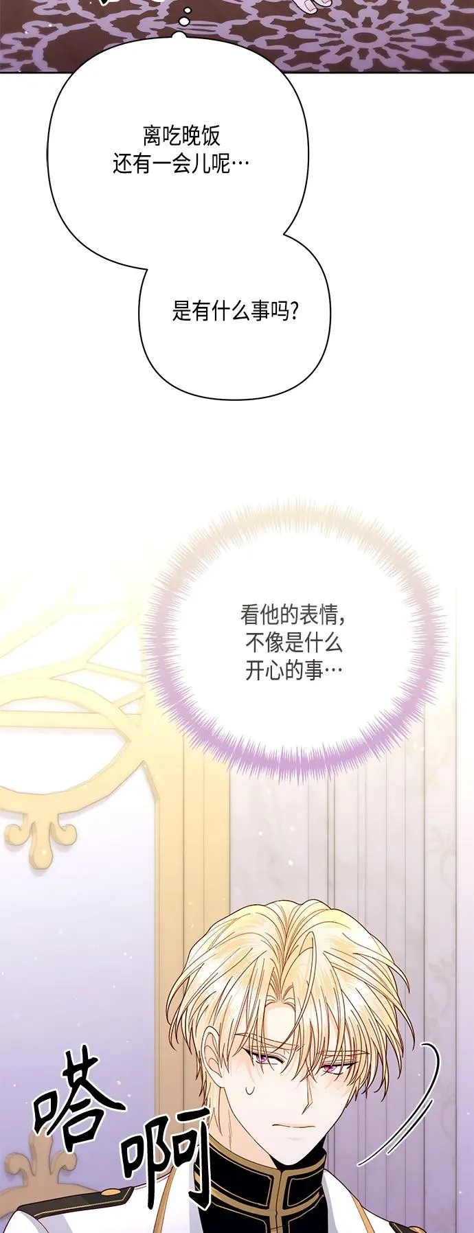 第152话4