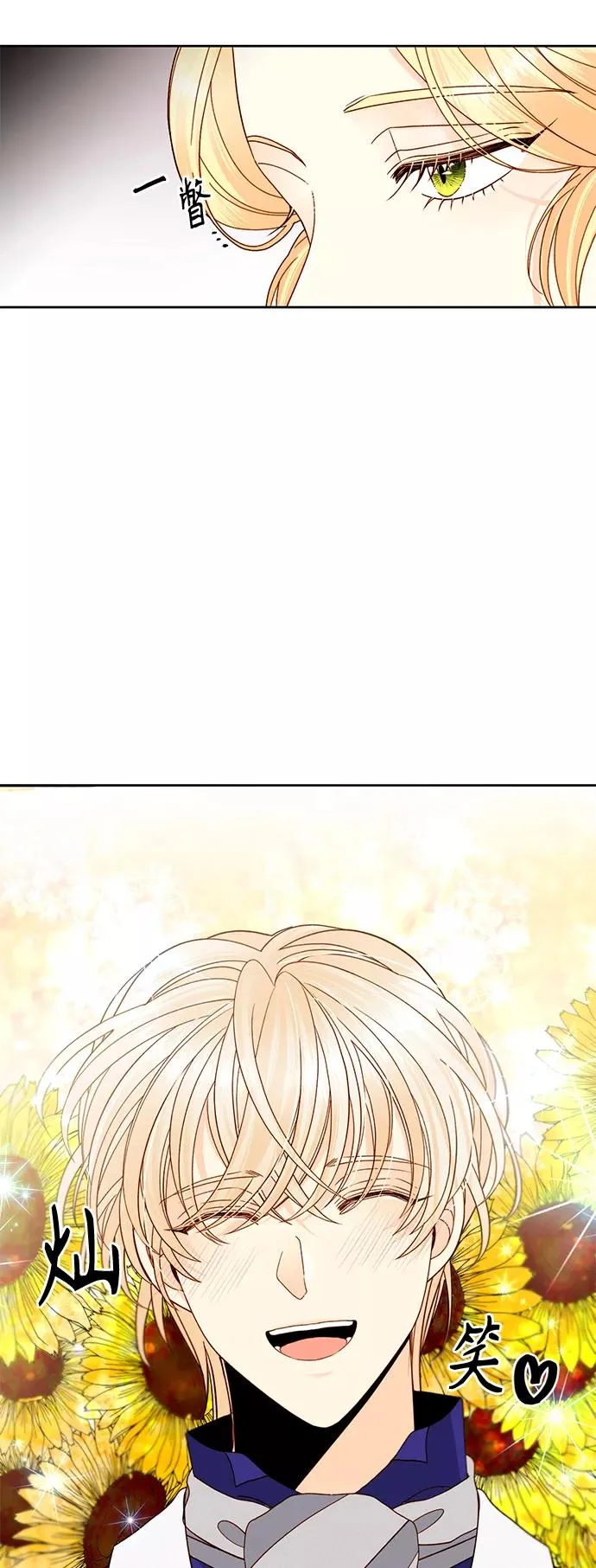 第99话25