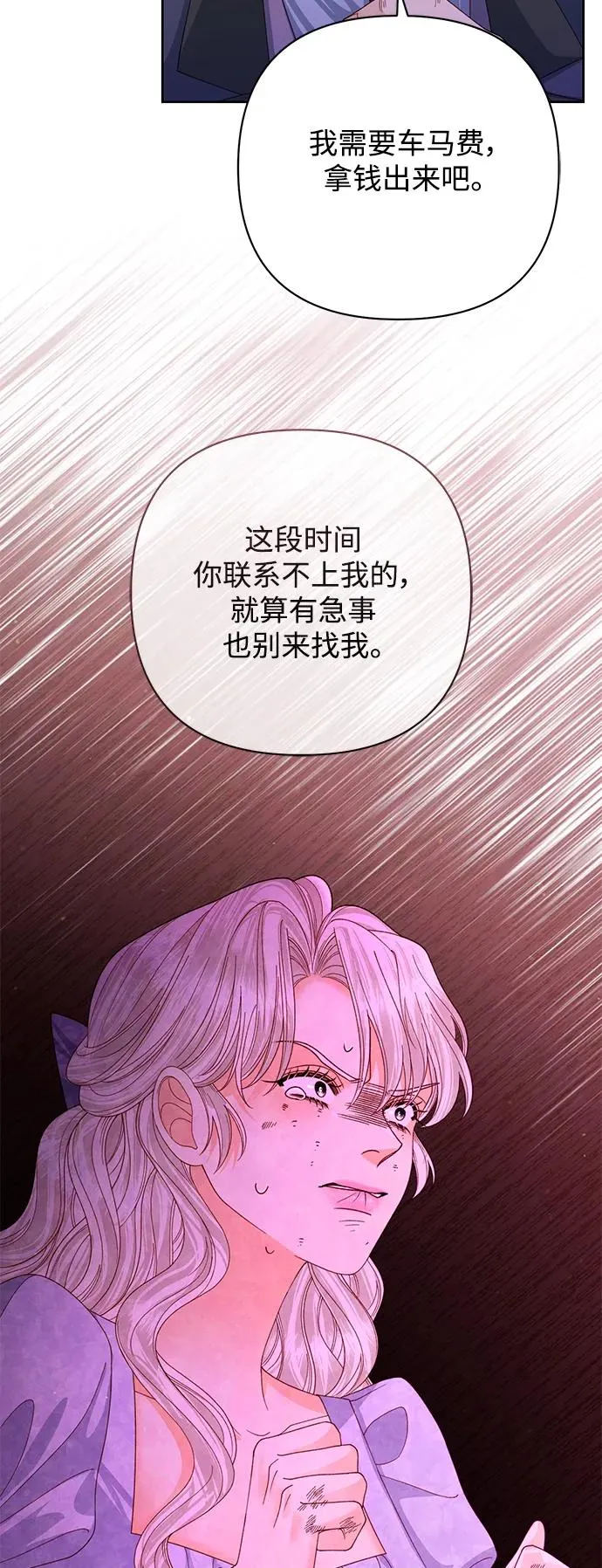 第159话46