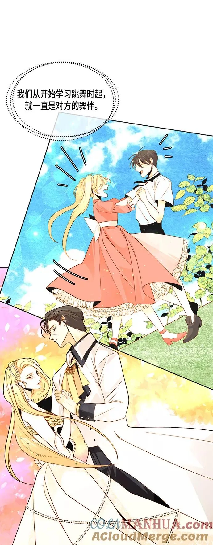 第11话36