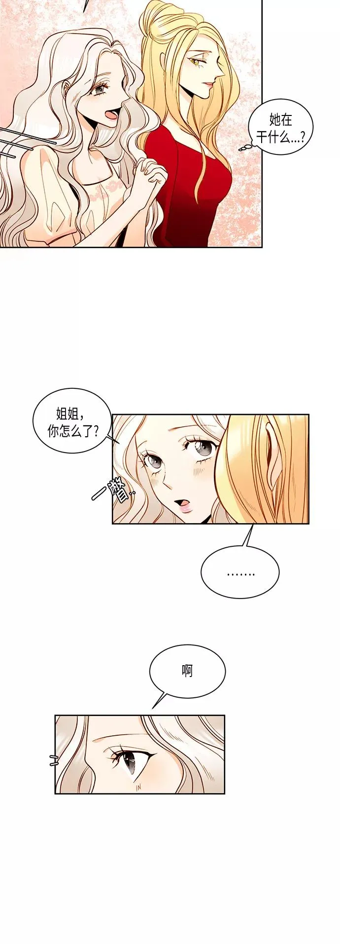 第14话5