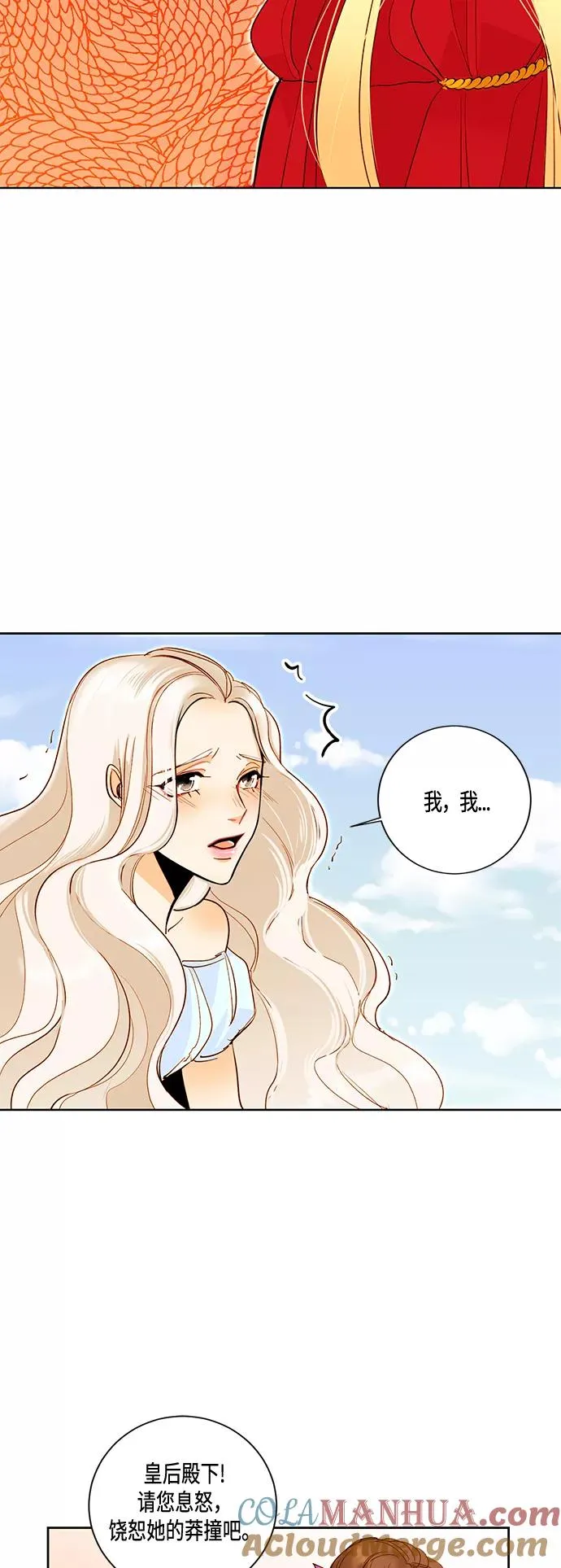 第3话12
