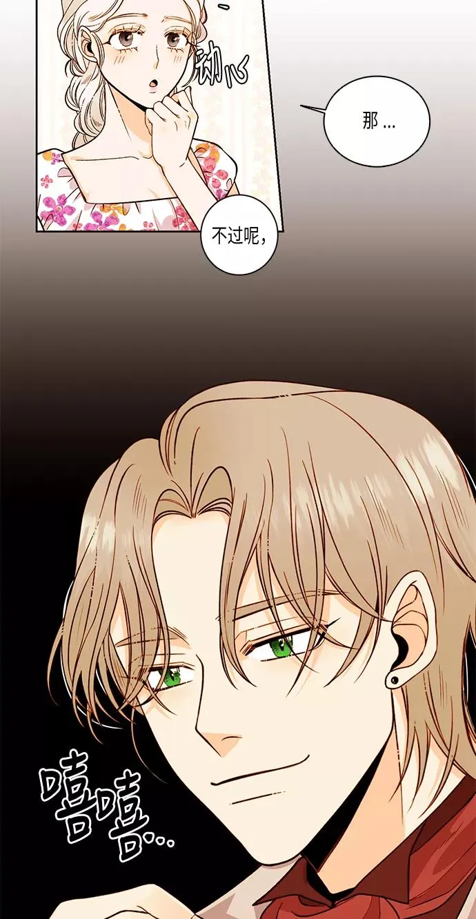 第30话52