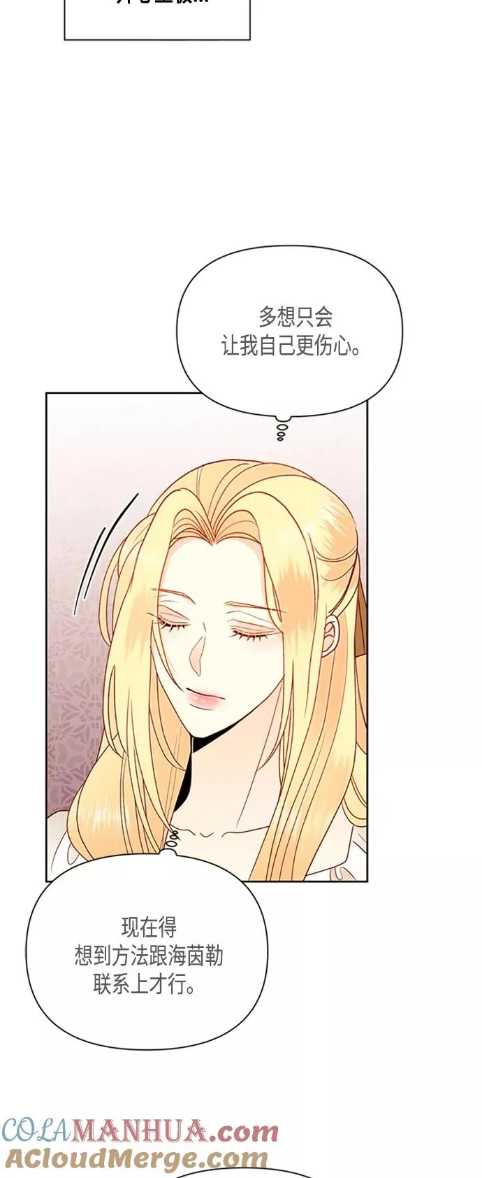 第73话33