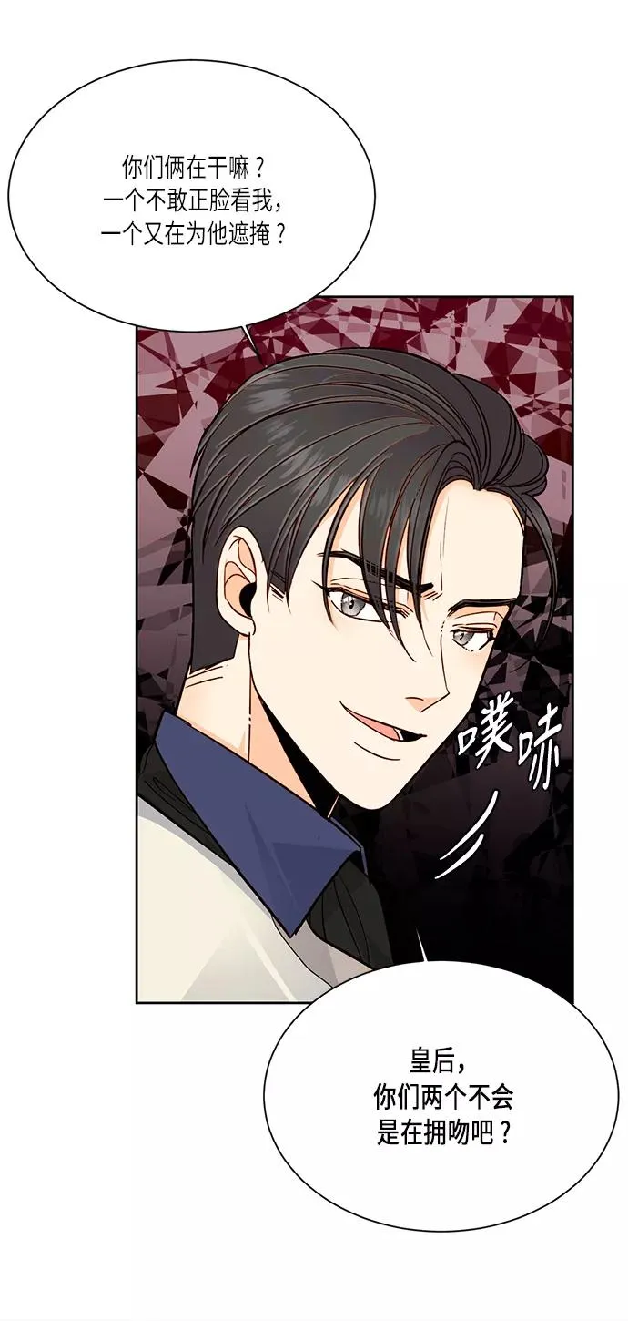 第36话59