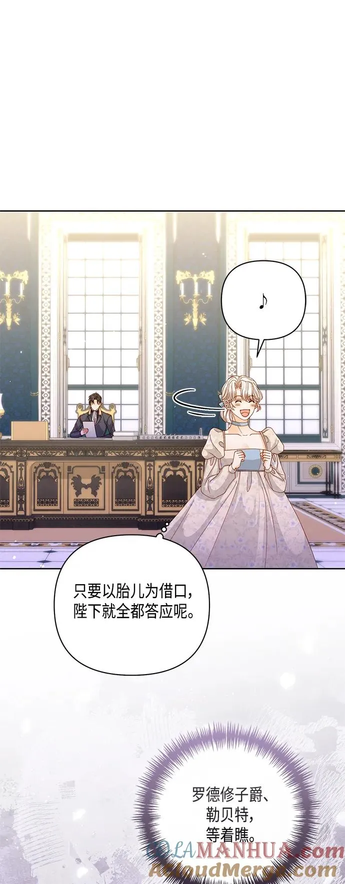 第145话45