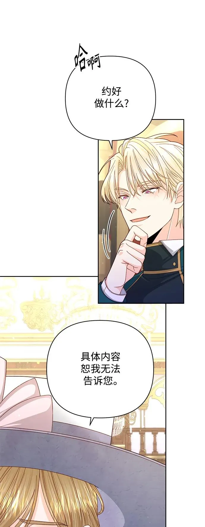 第154话43