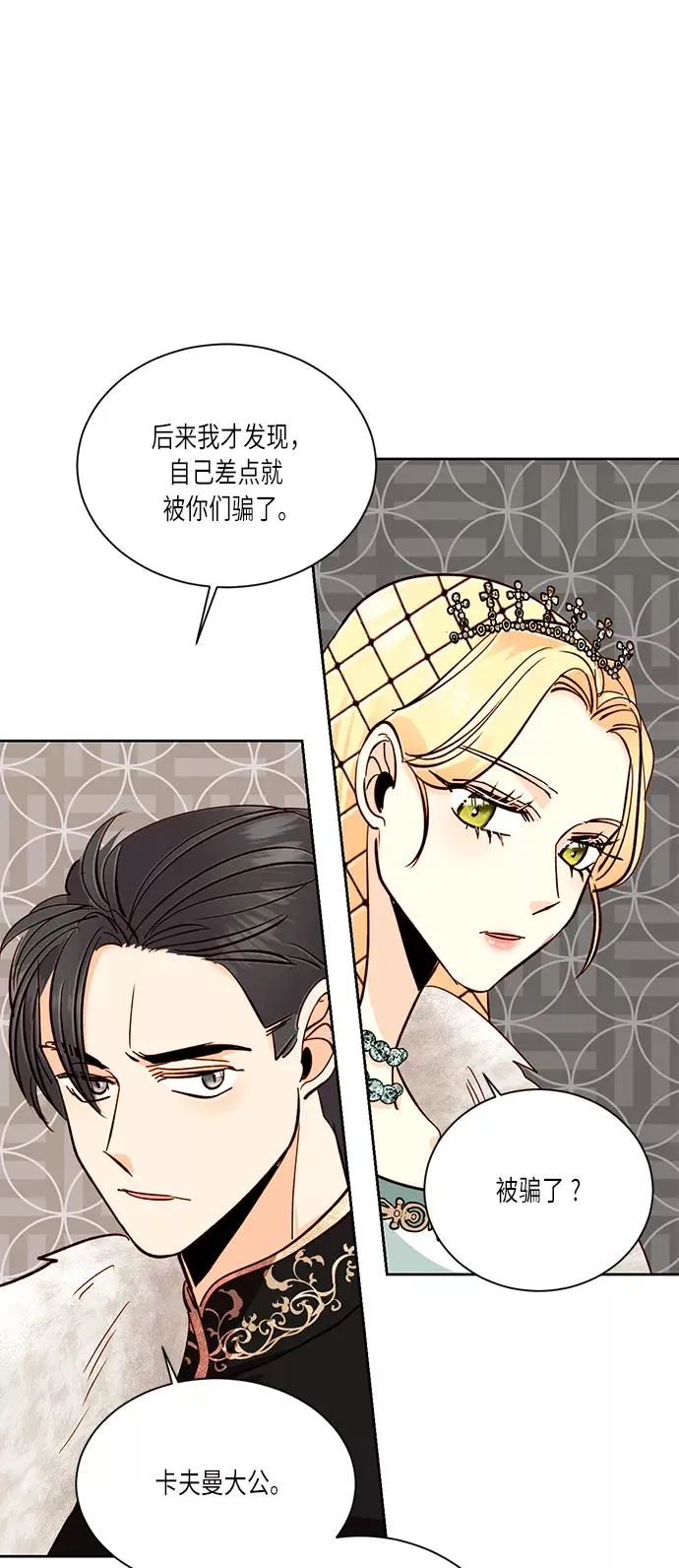 第37话46