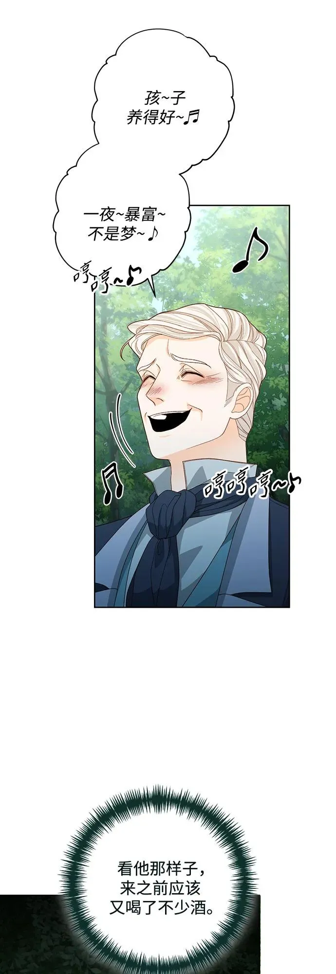 第174话62
