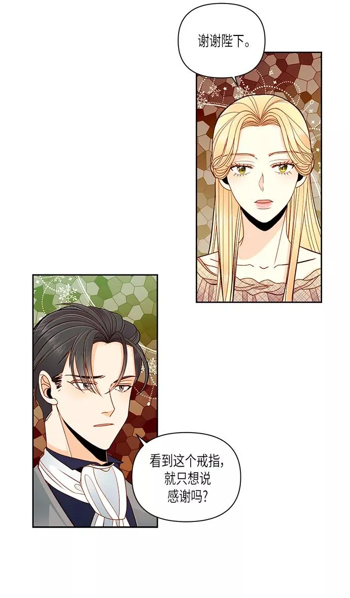 第53话41