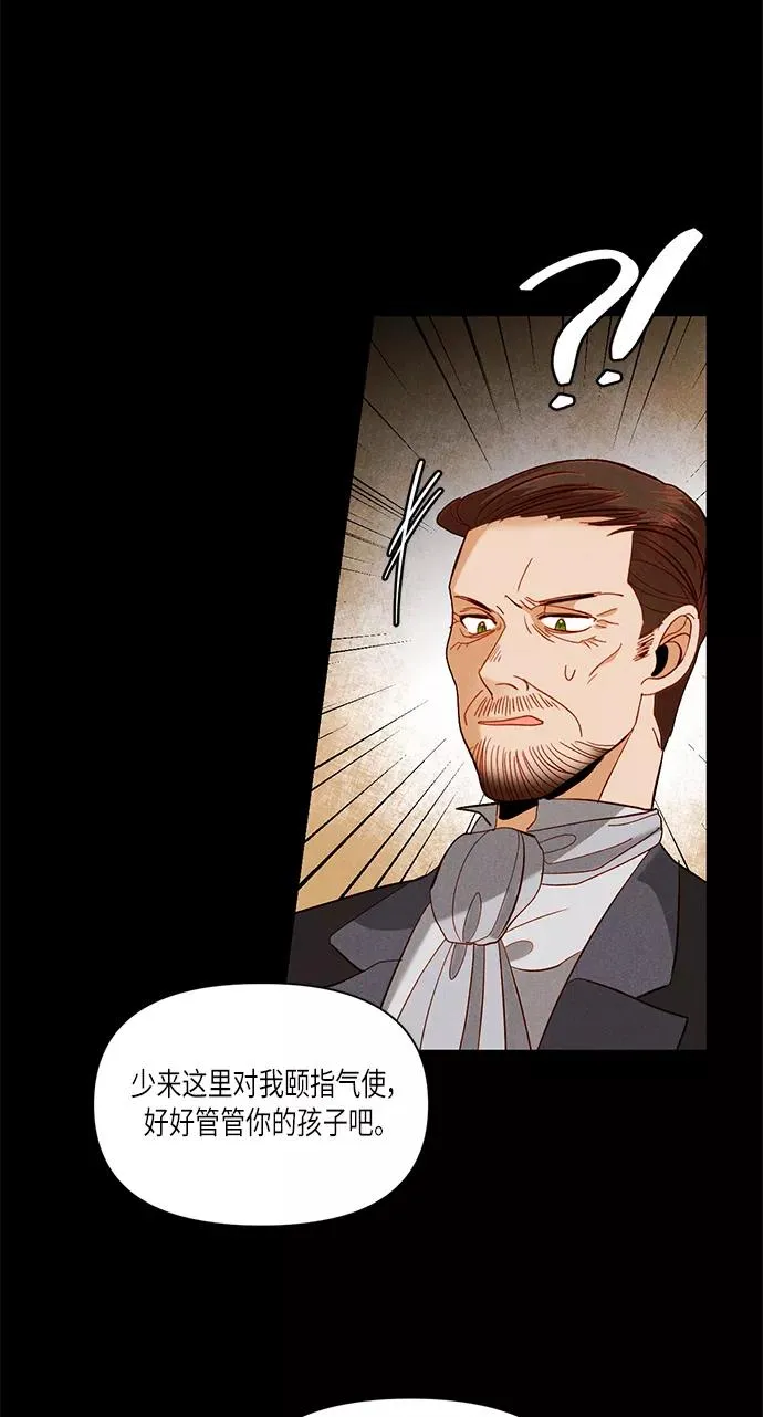 第56话35