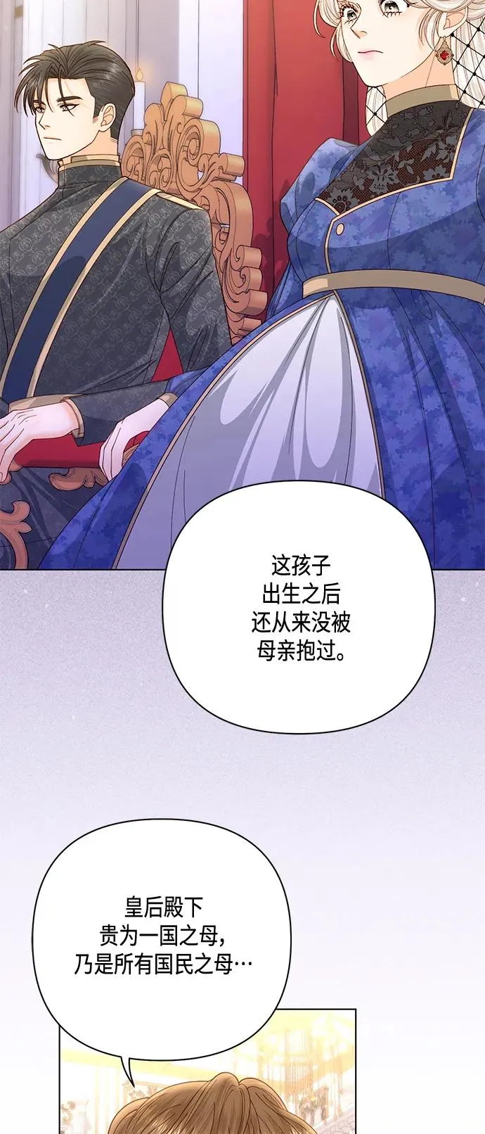第137话13