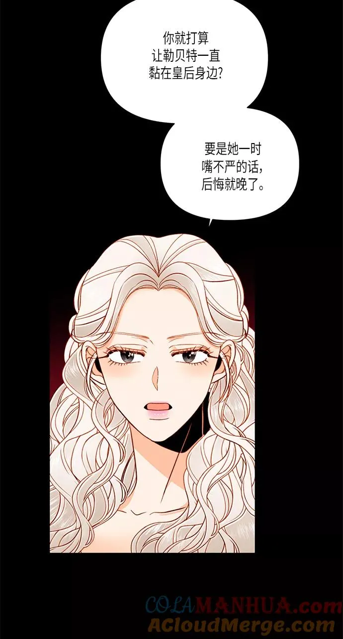 第56话36