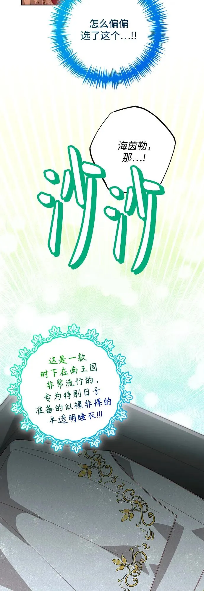 第178话2