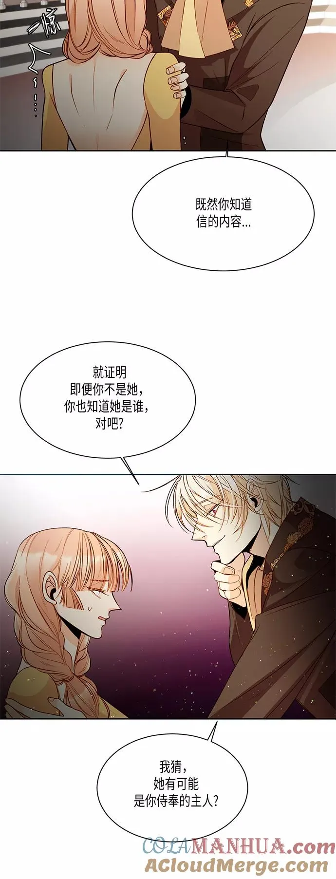 第13话3