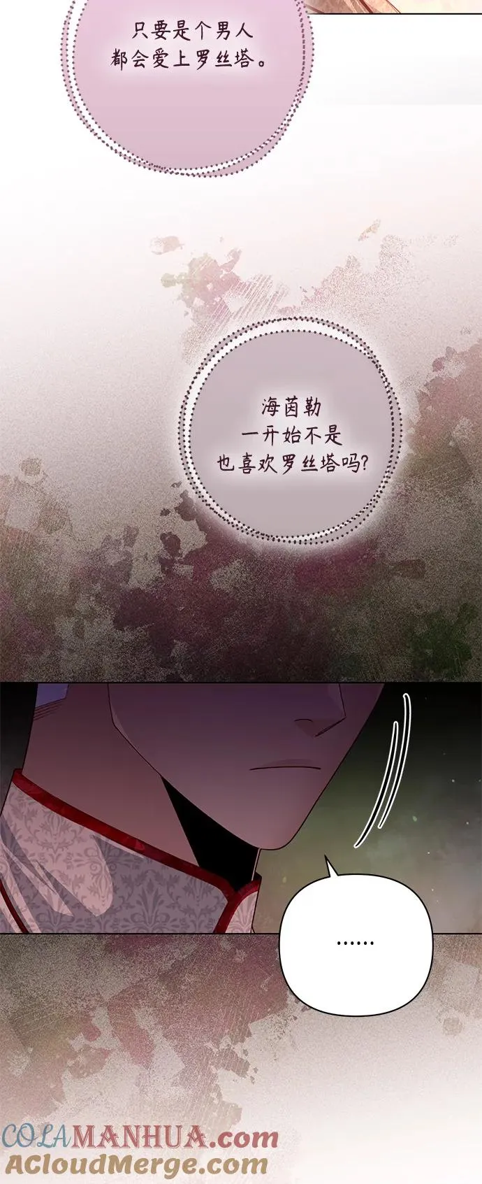 第131话9