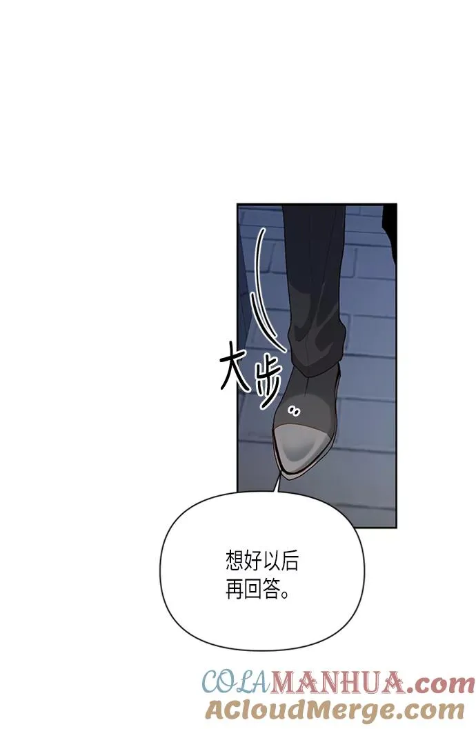 第71话27