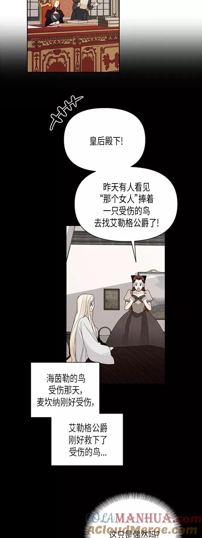 第68话15