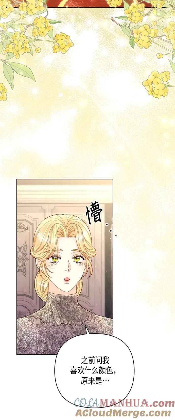 第138话12