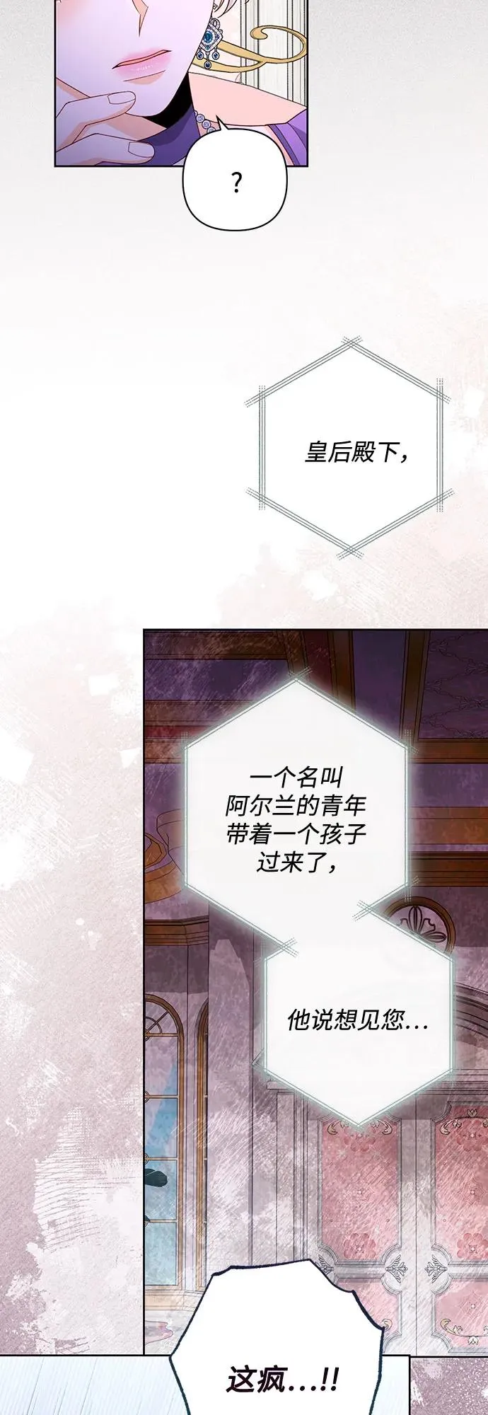 第168话16