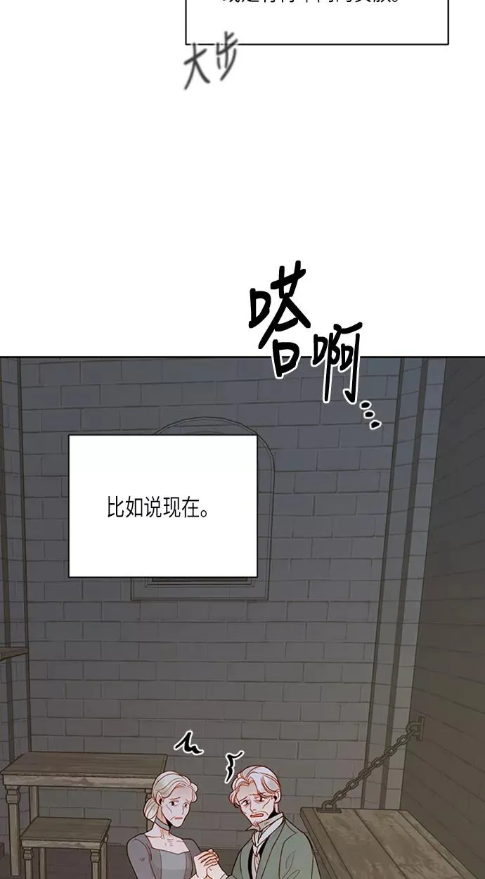 第71话22