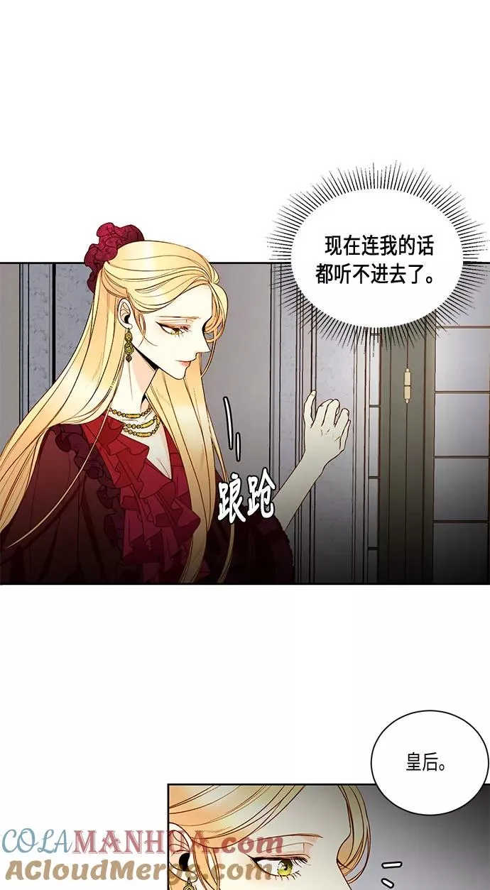 第16话36