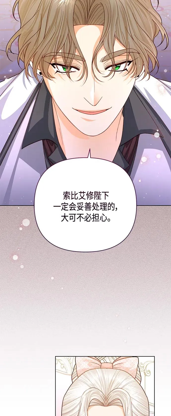 第138话50