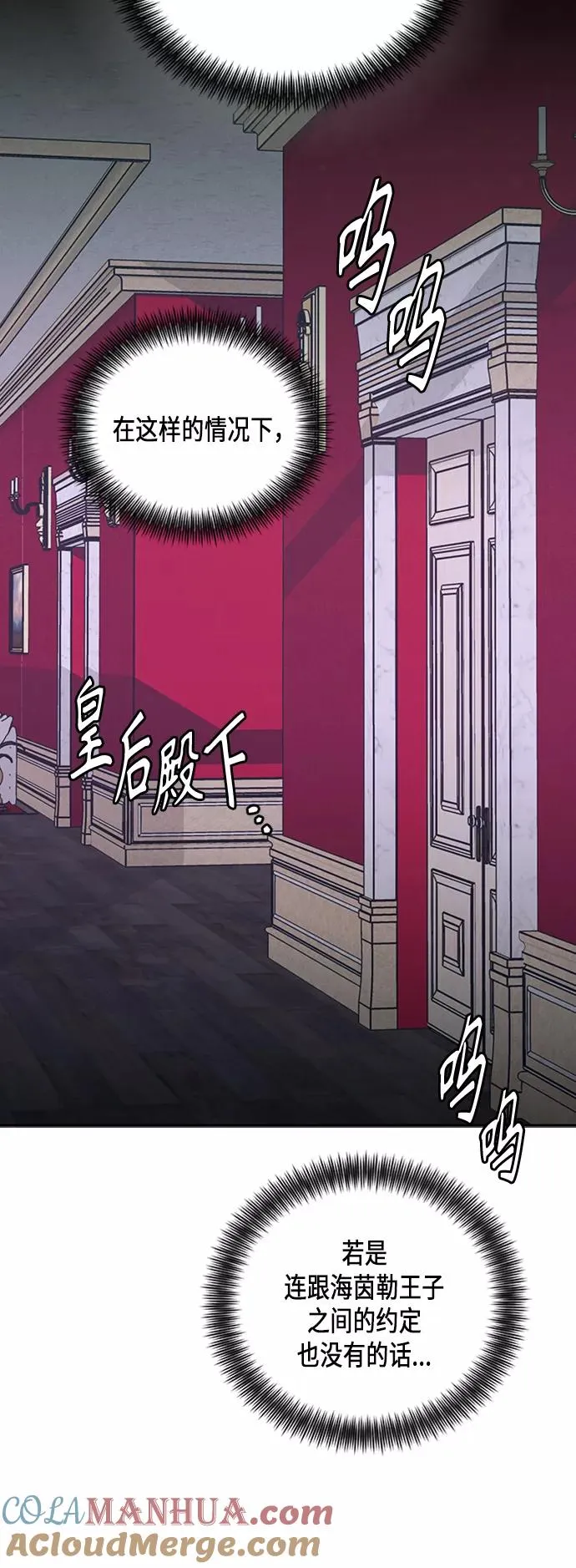 第80话3
