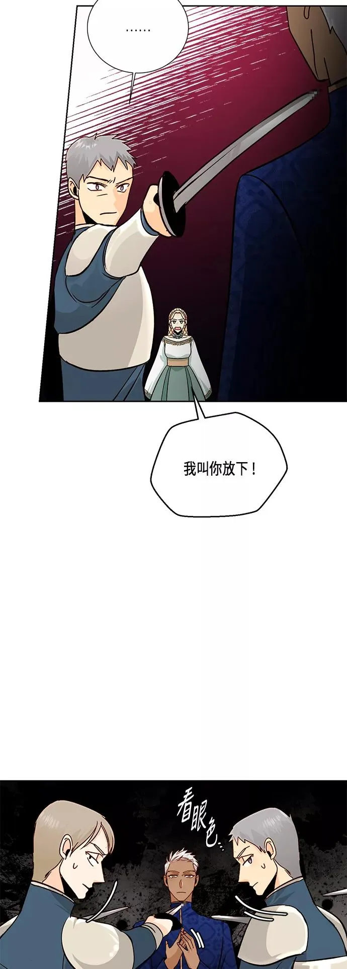 第39话13