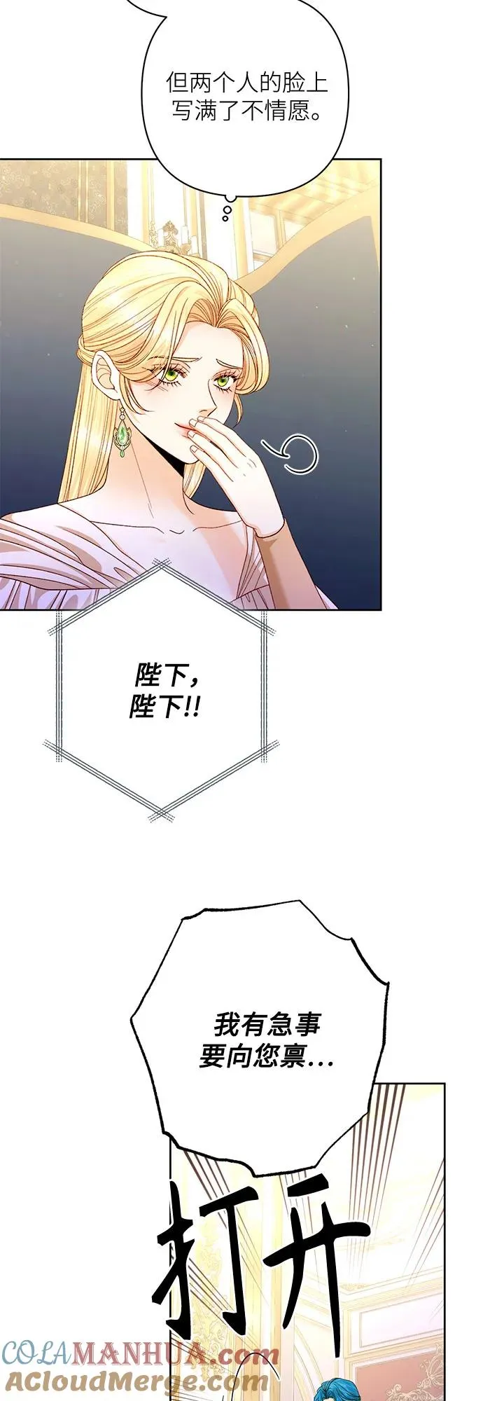 第166话60