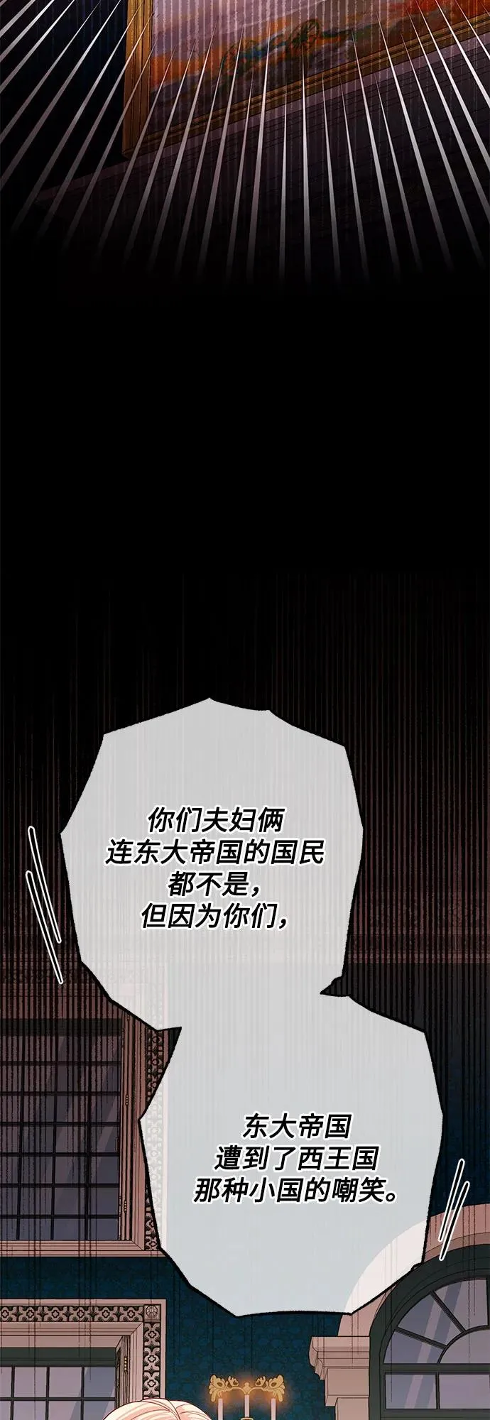 第178话47